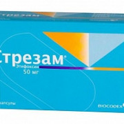 small-strezam-kaps-50mg-n24-bl-pk-0