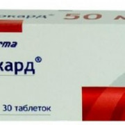 small-metokard-tab-50mg-n30-up-knt-yach-pk-0